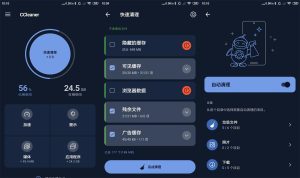 安卓CCleaner垃圾清理v24.01专业版